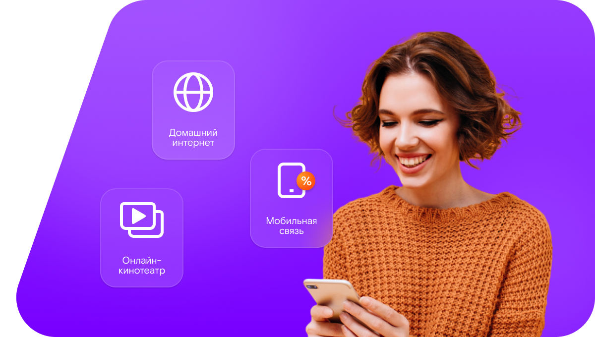 Промо-тарифы Ростелеком в деревня Озябликово (Нижегородская область)